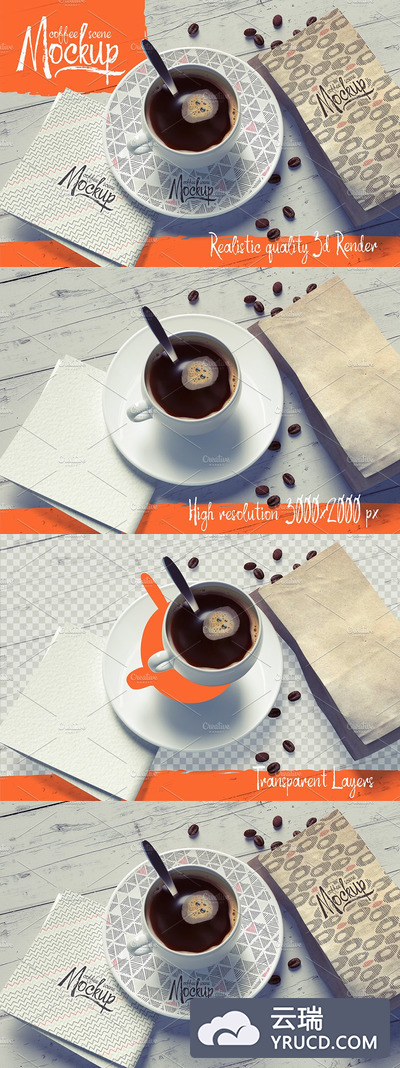 咖啡品牌样机 Mockup with Coffee Cup