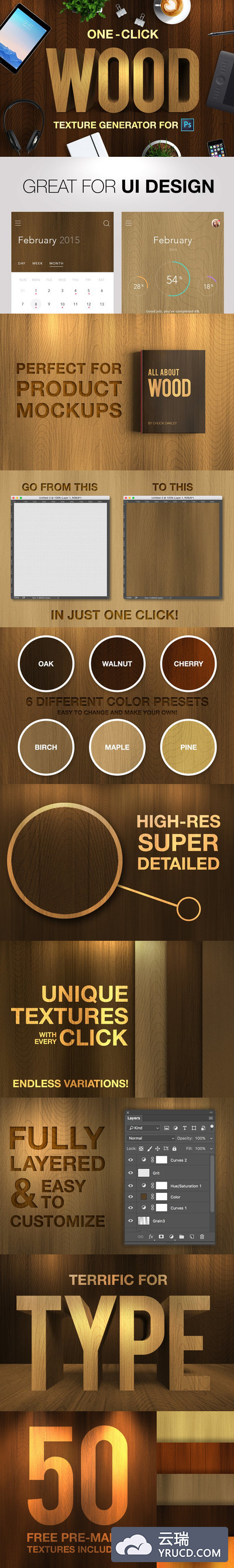 木纹特效PS动作 Wood Texture Generator - One Click