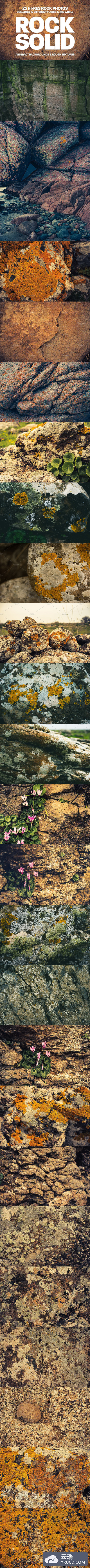 岩石背景纹理素材 Rock Solid - Rock & Stone Collection