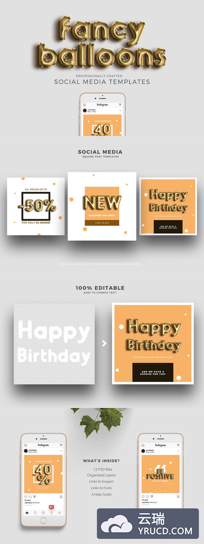 时尚高端的节日新年圣诞节气球图层样式&社交媒体banner海报设计模板集合