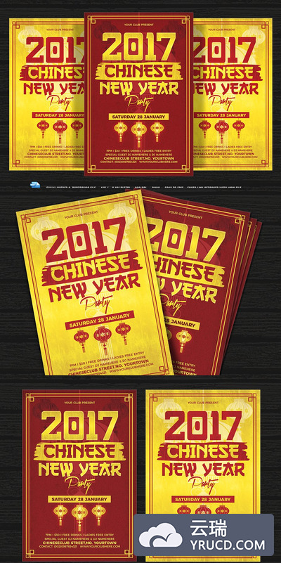 中国春季新年海报模版 Chinese New Year Party Flyer