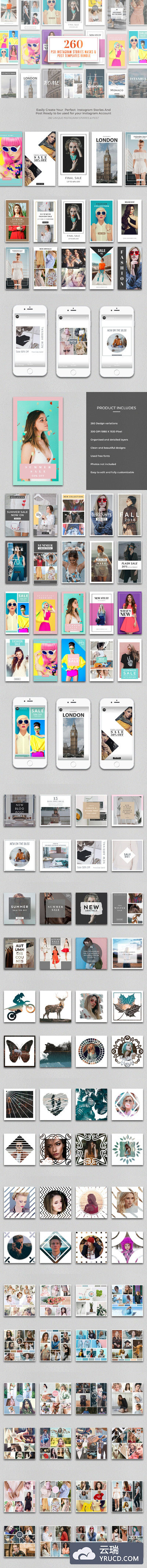260个ins社交APP图片海报模版 260 Instagram Stories & Post Bundle