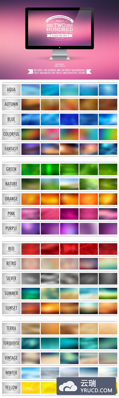 200模糊和嘈杂的背景 200 Blurred and Noisy Backgrounds