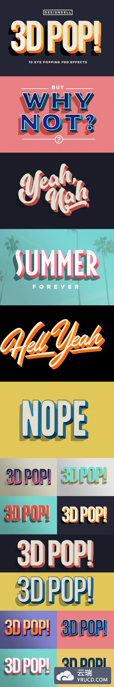 3D POP PS图层样式效果 3D POP! Photoshop Effects