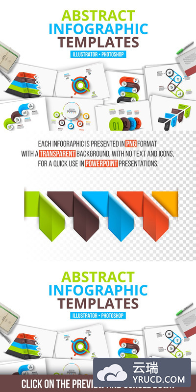 抽象信息图标的PPT模版素材 Abstract infographic templates