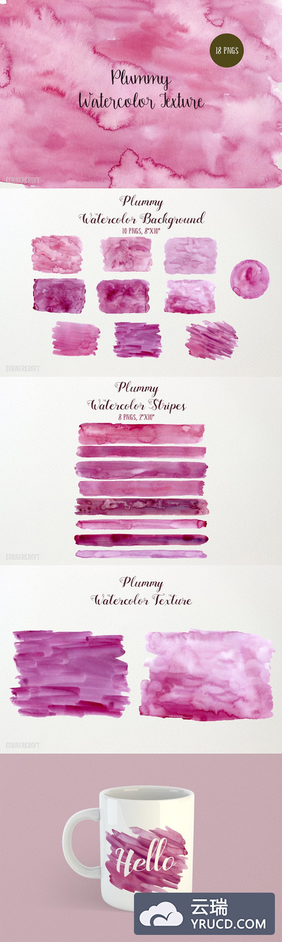 水彩纹理 Watercolour Texture Plummy