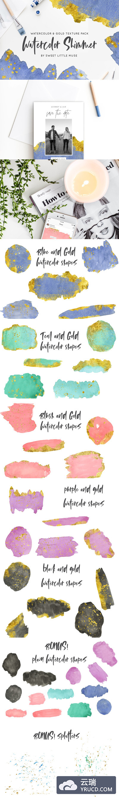 水彩纹理和金色背景纹理素材 Watercolor and Gold Texture Pack