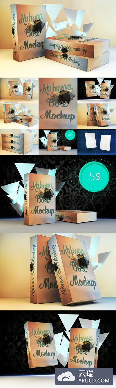 盒子样机素材 Box Mockup Kit