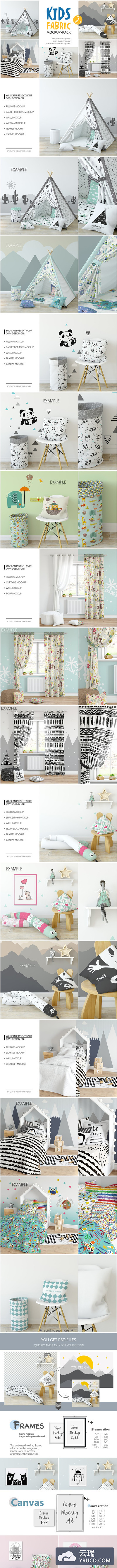 儿童织物设计房间样机 KIDS Interior Fabric Mockup Pack - 1