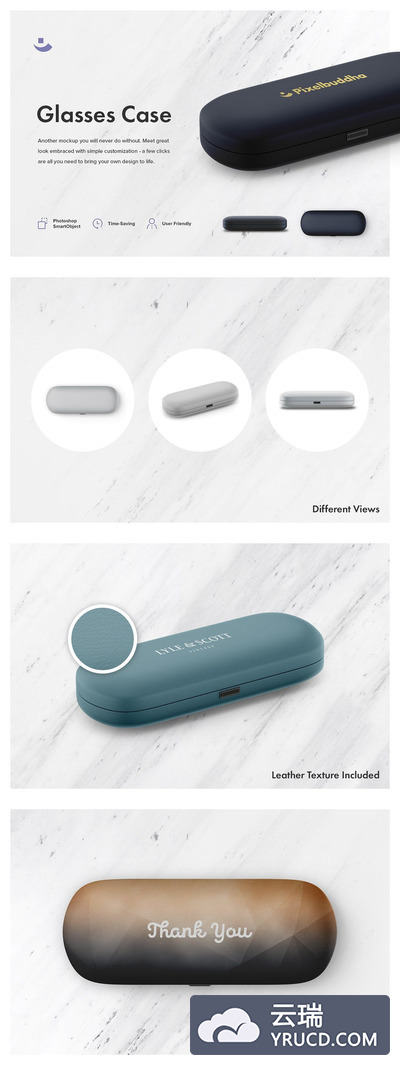 样机 | 眼镜盒样品套装高分辨率智能对象皮革质地