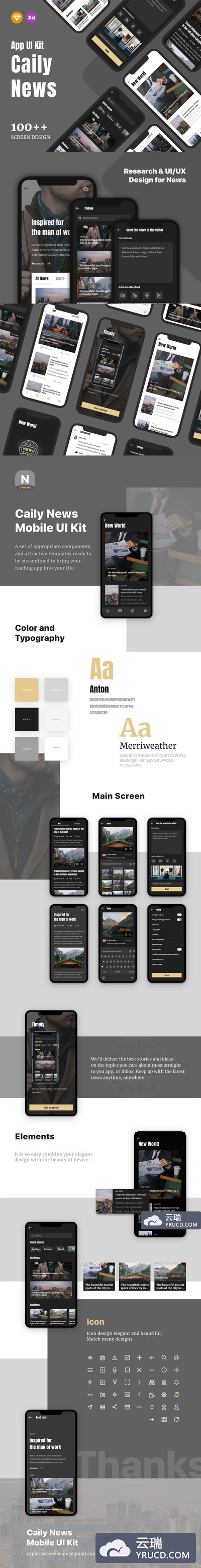 高端的新闻阅读资讯APP UI KIT套装[Sketch,XD]