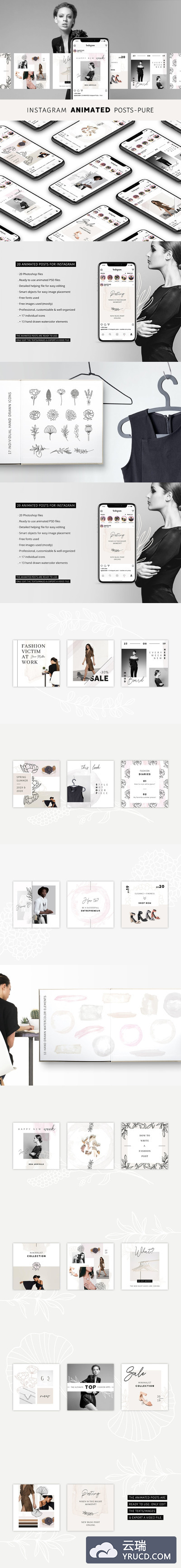 时尚高端优雅的Instagram社交媒体海报banner设计模板