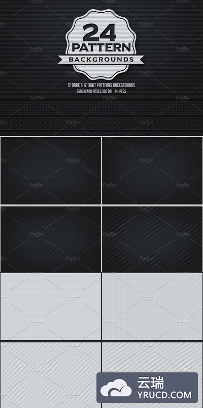 黑白背景纹理素材 Dark & Light Patterns Backgrounds