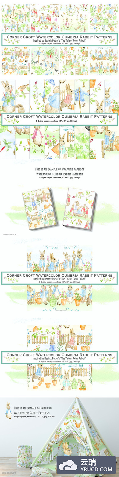 水彩兔子元素背景纹理素材 Watercolor Cumbria Rabbit Patterns