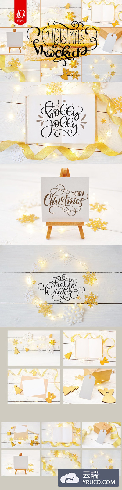 样机 | 圣诞节10个高分辨率贺卡礼品卡模拟文件