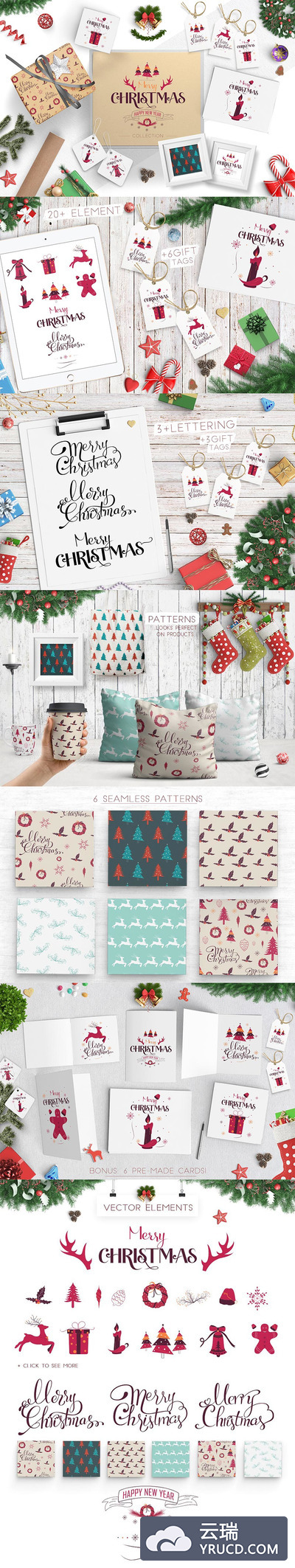 高端圣诞节素材大集合