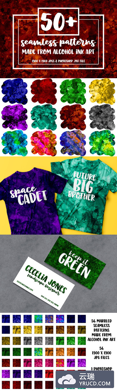 50个油墨无缝背景纹理素材 50+ Seamless Alcohol Ink Patterns