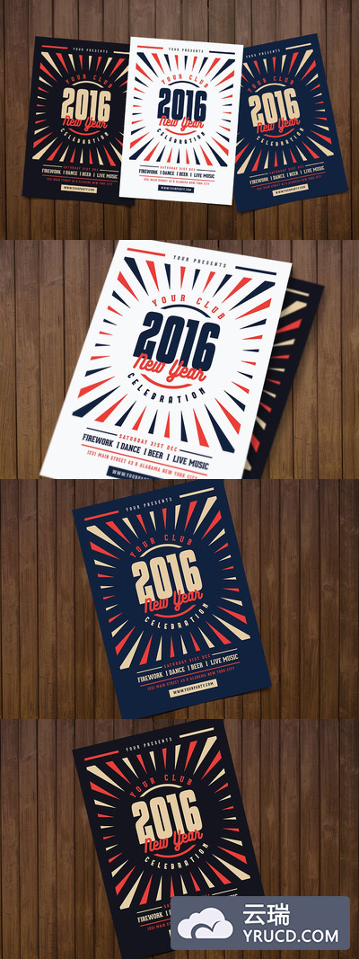 时尚扁平化多用途的新年party派对海报宣传单DM设计模板