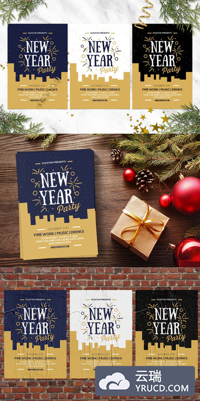 时尚热烈气氛的新年元旦圣诞节礼花海报宣传单DM设计模板