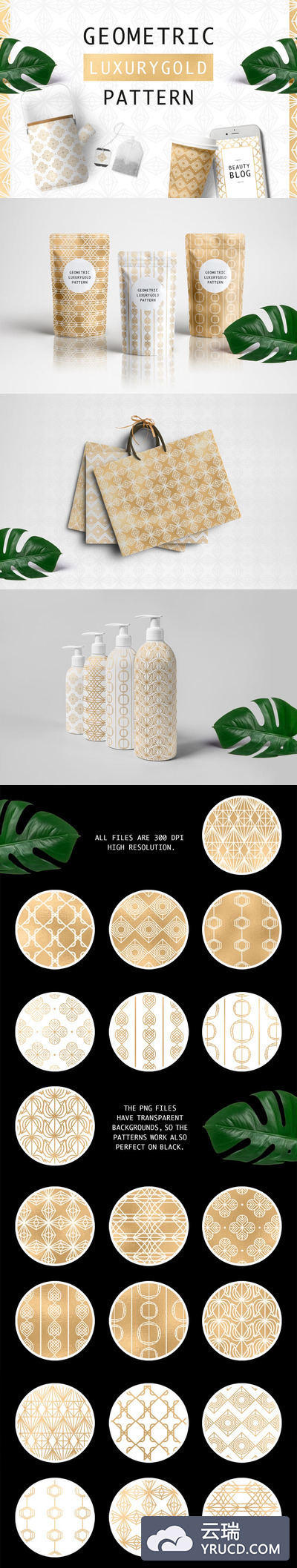 时尚高端轻奢质感的玫瑰金土豪金金色几何图形背景底纹纹理集合