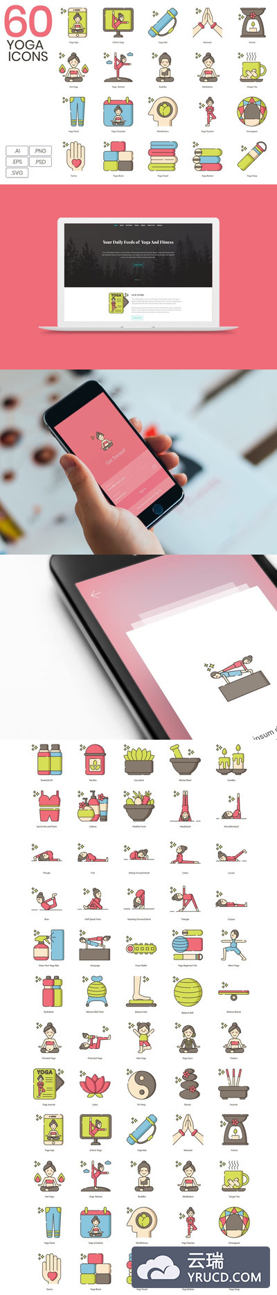 图标 | 60个矢量瑜伽馆生活运动人物香薰精油毛巾动作