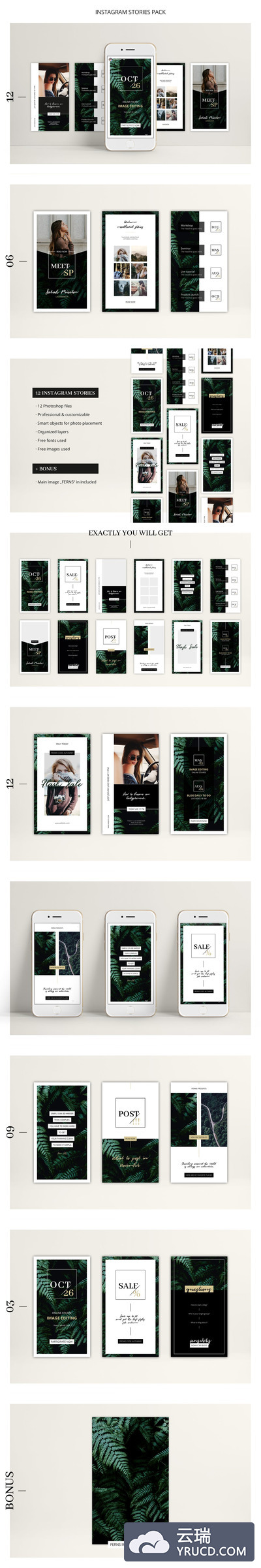 高品质的时尚高端优雅的Instagram社交媒体banner海报设计模板（psd）