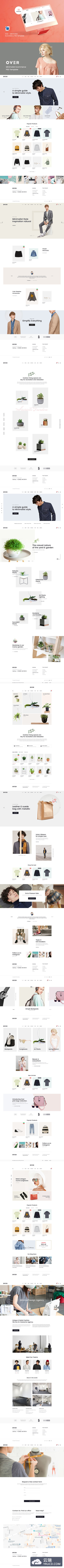 时尚高端多用途的淘宝电子商务网站设计模板（psd）