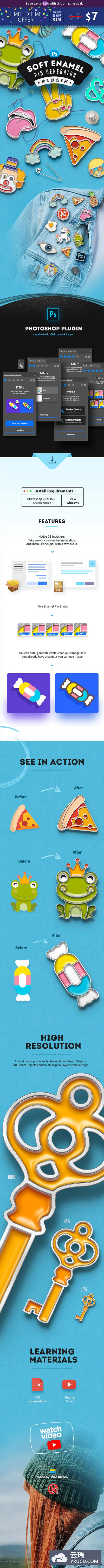 时尚高端可爱的逼真高品质的珐琅徽章质感photoshop插件