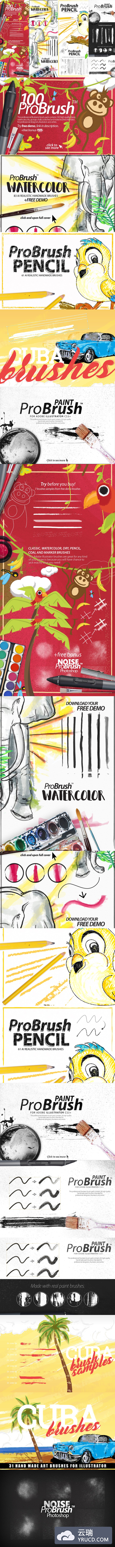 300+ 好用的illustrator画笔 300+ Illustrator Brushes