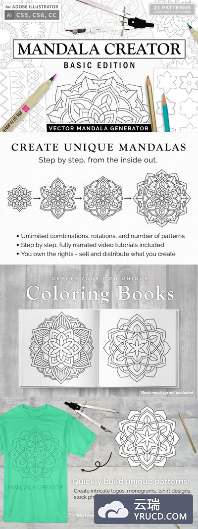 Ai矢量几何图形背景纹理插件 Vector Mandala Creator Basic
