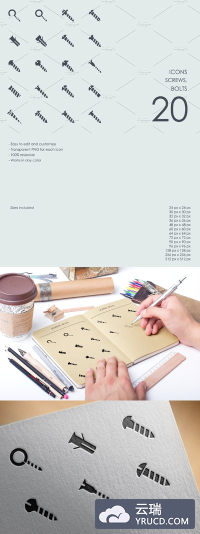 各种各样的螺丝钉图标 Screws, bolts icons