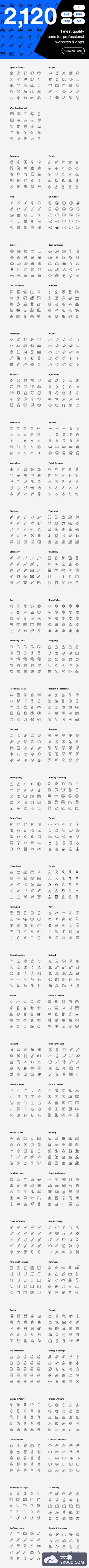 2000+高品质的高端多用途时尚图标ICON大集合（升级版）