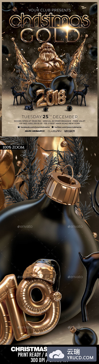 酷炫3D黄金质感的圣诞节活动海报模版PSD下载[PSD]