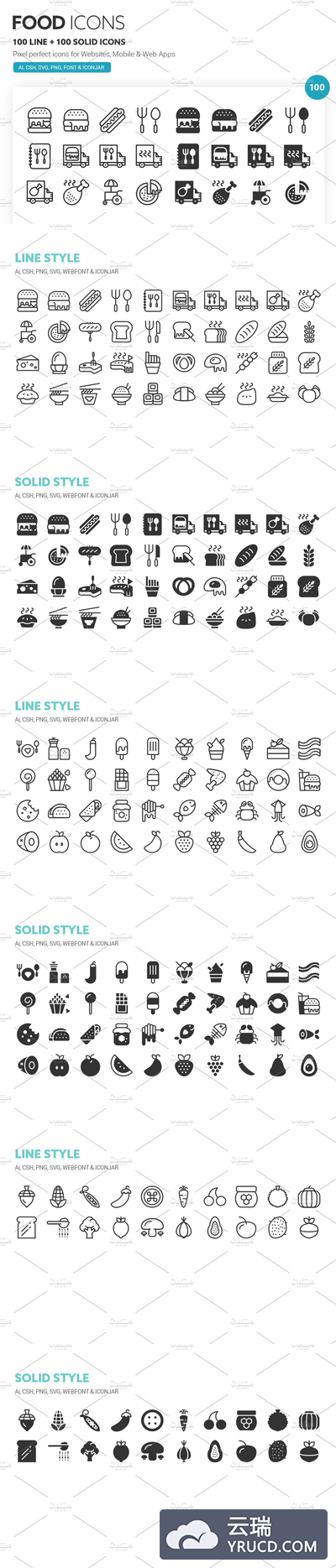 食品快餐图形图标 Food Icons