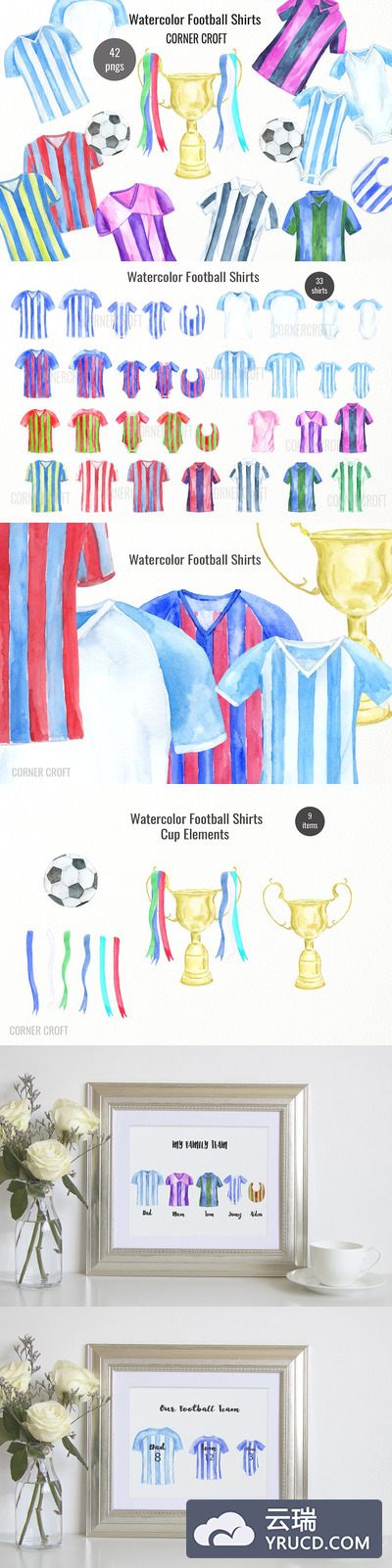 水彩画的足球球服相关元素 Watercolor Football Shirt Collection