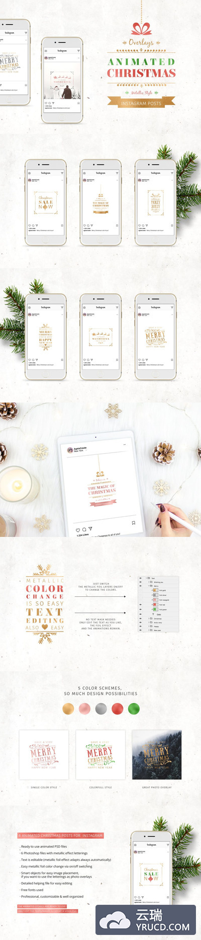 PSD | 圣诞节金属箔效果动画英文字体智能对象