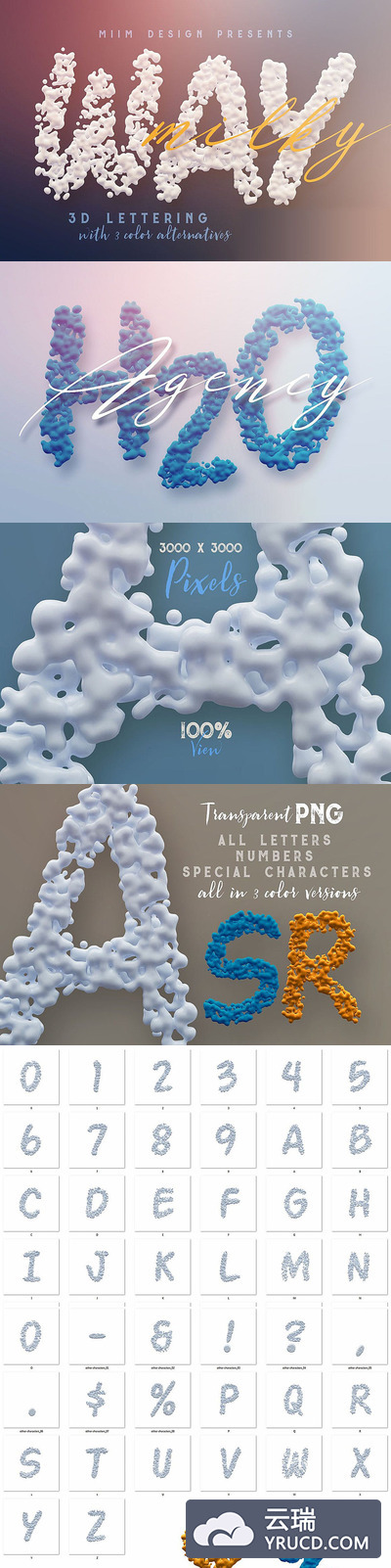 时尚3D立体牛奶液体质感的字母数字英文字体