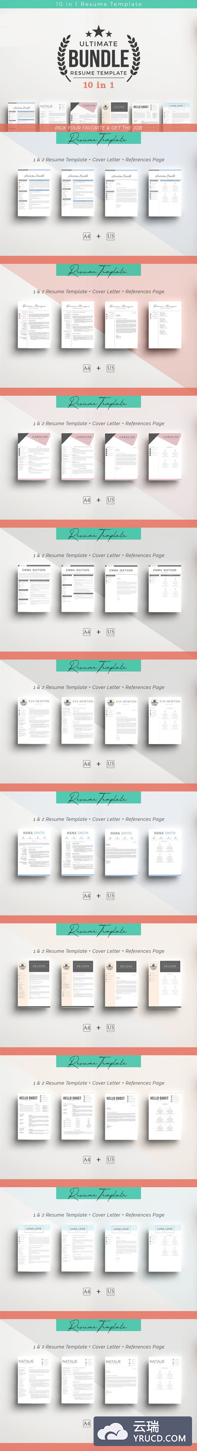 10合1简历模版 10 in 1 Resume Templates Bundle
