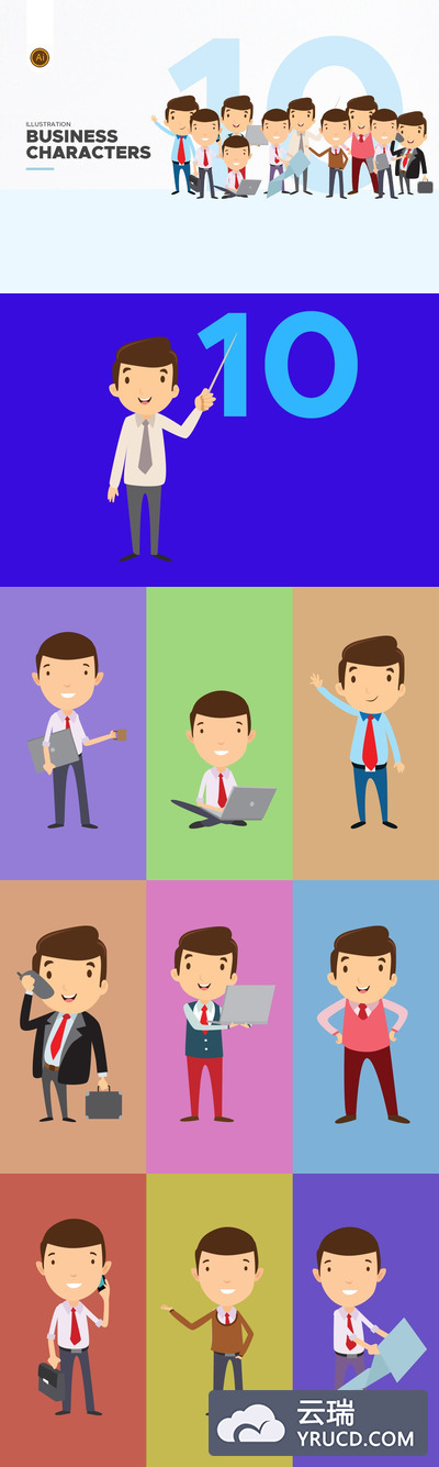 时尚简约清新的商务商业人物插画头像设计模板