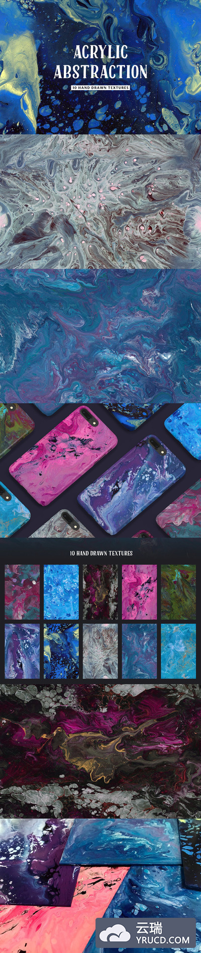 时尚高端简约震撼的无缝的丙烯酸抽象纹理底纹集合