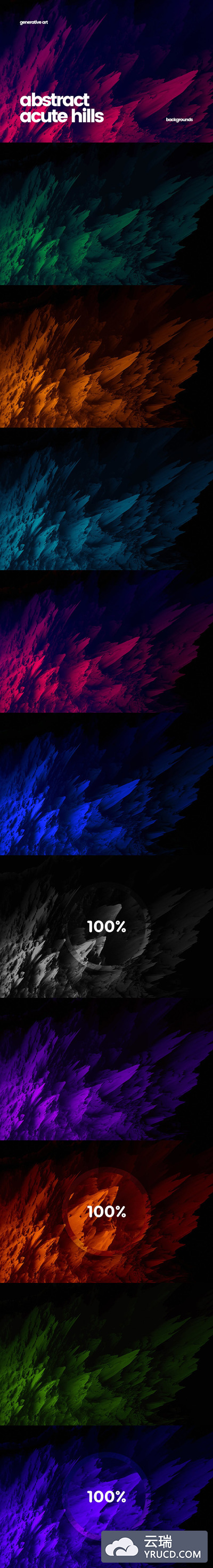 时尚抽象高端震撼的急性小山背景底纹纹理集合