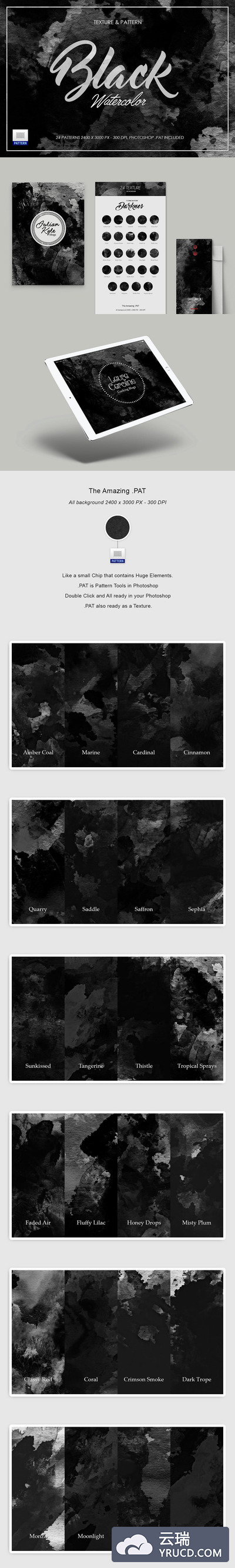 时尚高端中国风水墨风格的黑色水彩纹理底纹图案集合