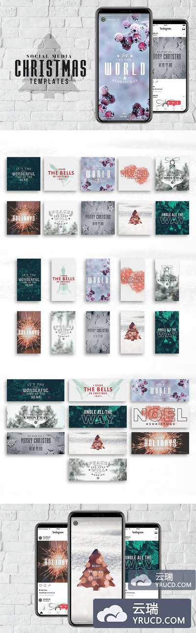 时尚简单的手机APP圣诞节社交广告模版素材包PSD [2.66GB]