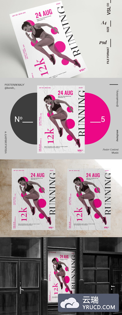 时尚高端简约运行海报宣传单DM设计模板