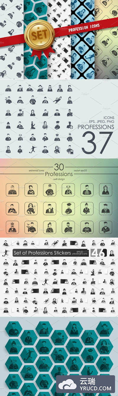 职业相关的图标套装 Set of professions icons