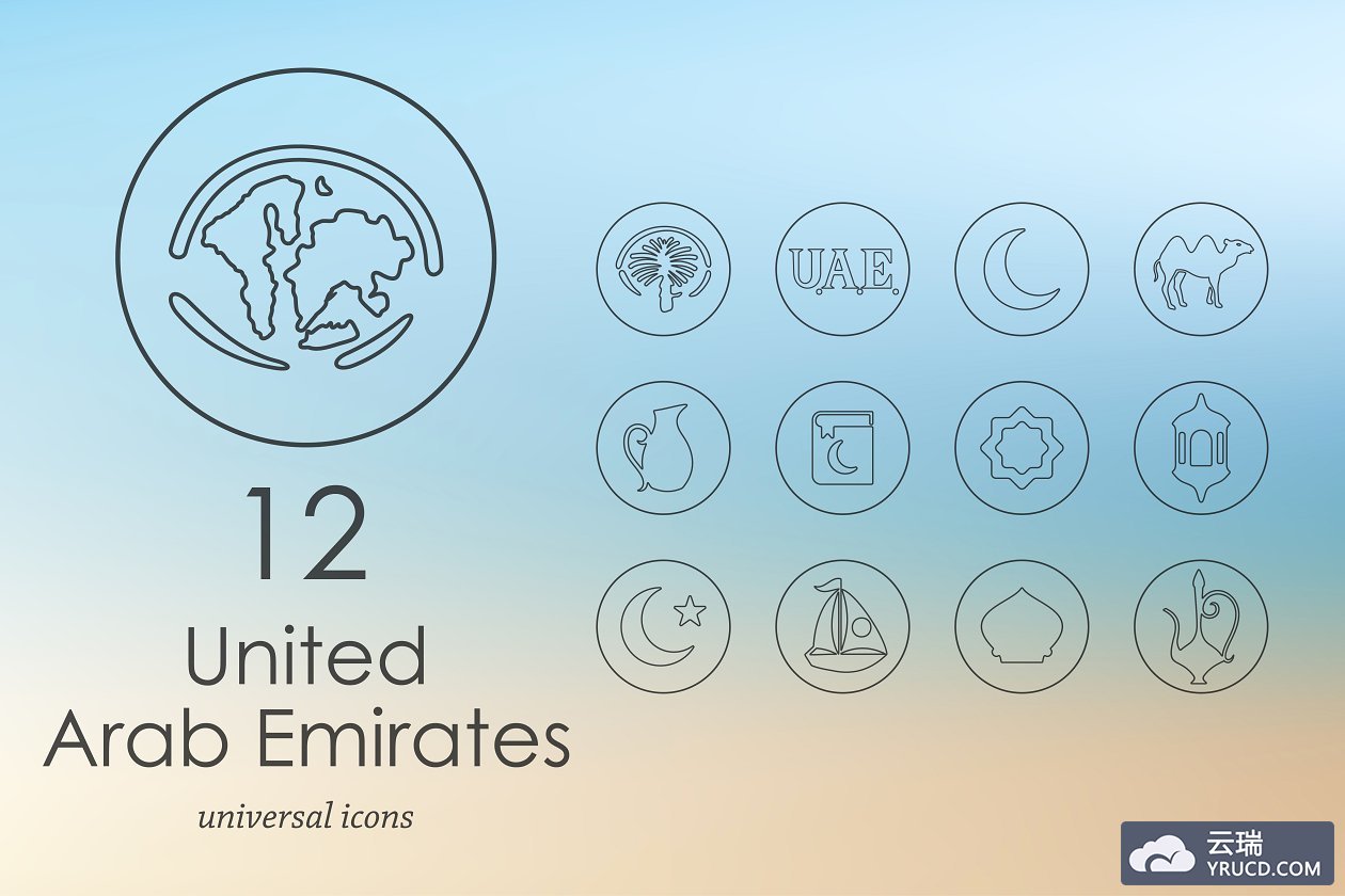 12阿拉伯联合酋长国图标 12 United Arab Emirates icons