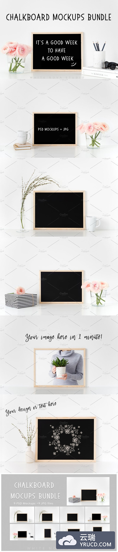 黑白场景样机 Chalkboard mockups bundle