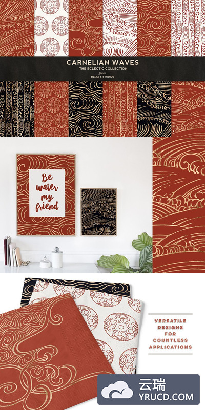 金箔中的红玉石波浪 Carnelian Waves in Golden Foil