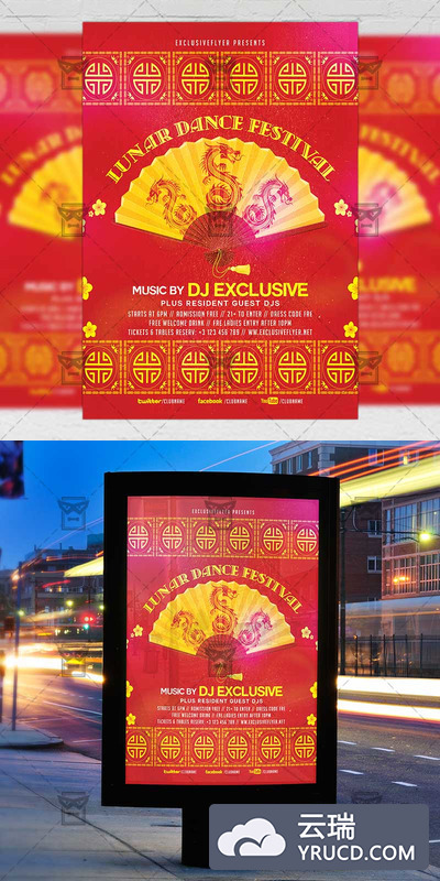 老外设计的中国传统元素海报模板 PSD