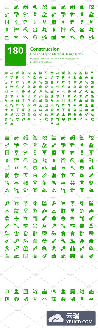 180个建筑建设工具器械图标 180 Material Construction Icons